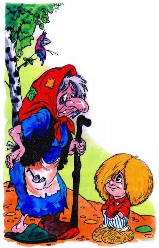 Иллюстрация к книге — Домовенок Кузька и проказник Сенька [i_009.jpg]