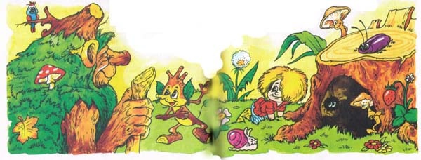 Иллюстрация к книге — Как Кузька хотел взрослым стать [i_007.jpg]