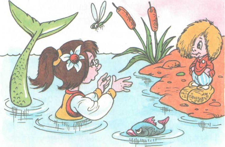 Иллюстрация к книге — Первое приключение домовенка Кузьки [doc2fb_image_02000002.jpg]