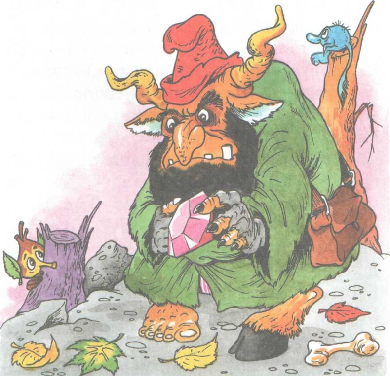 Иллюстрация к книге — Первое приключение домовенка Кузьки [doc2fb_image_02000003.jpg]