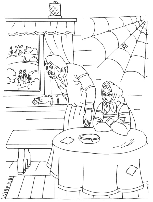 Иллюстрация к книге — Диво – Дивное [i_006.jpg]