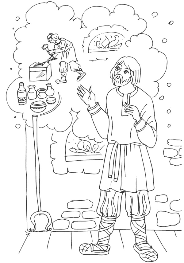 Иллюстрация к книге — Диво – Дивное [i_009.jpg]