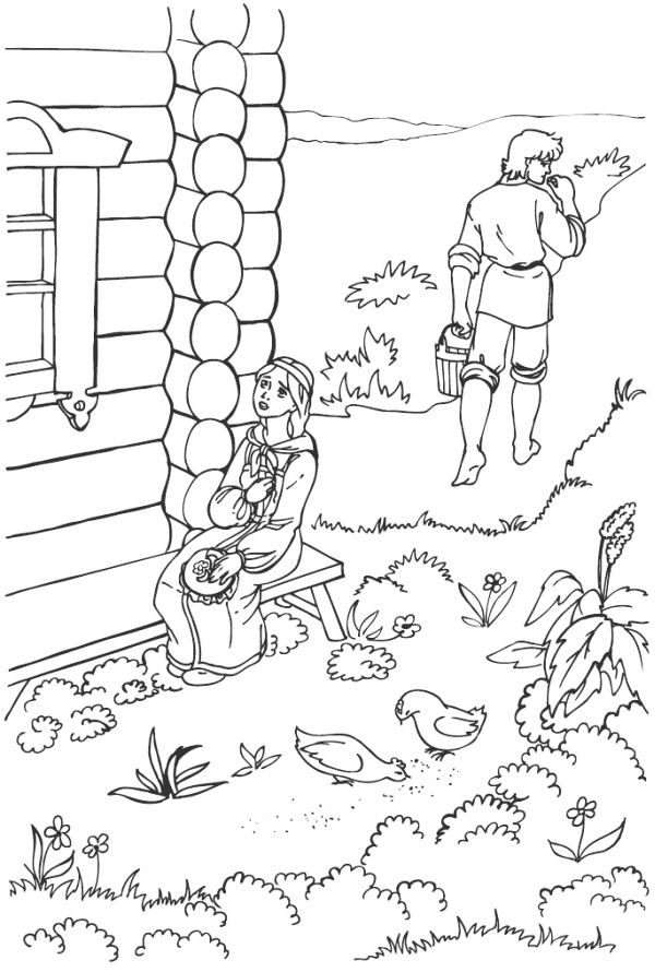 Иллюстрация к книге — Как семья помогла человеку устроить свою жизнь [i_002.jpg]