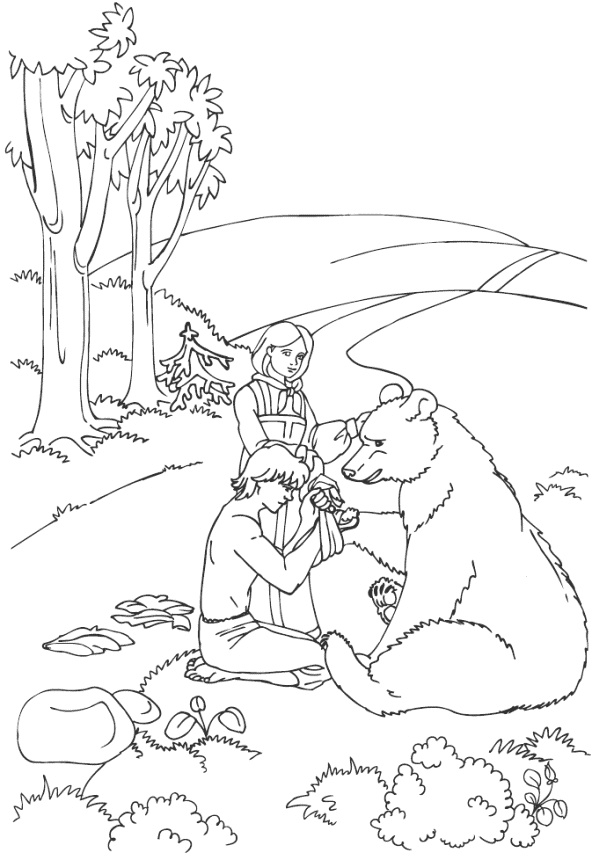 Иллюстрация к книге — Как семья помогла человеку устроить свою жизнь [i_011.jpg]