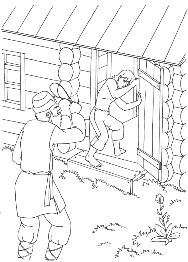 Иллюстрация к книге — Как семья помогла человеку устроить свою жизнь [i_015.jpg]