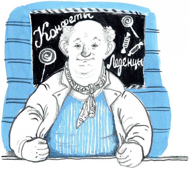 Иллюстрация к книге — Рассказы про Франца и дедушку [i_009.jpg]