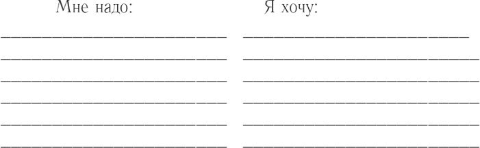 Иллюстрация к книге — Счастье быть женщиной [i_007.jpg]