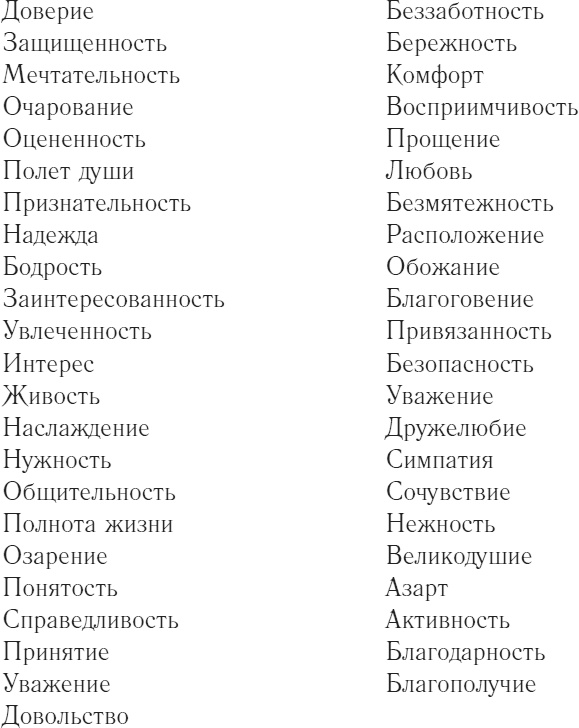 Иллюстрация к книге — Счастье быть женщиной [i_009.jpg]