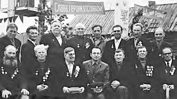 Иллюстрация к книге — С трудом о прошлом, о былом. Очерки о жителях д. Верхние Таволги [i_150.jpg]