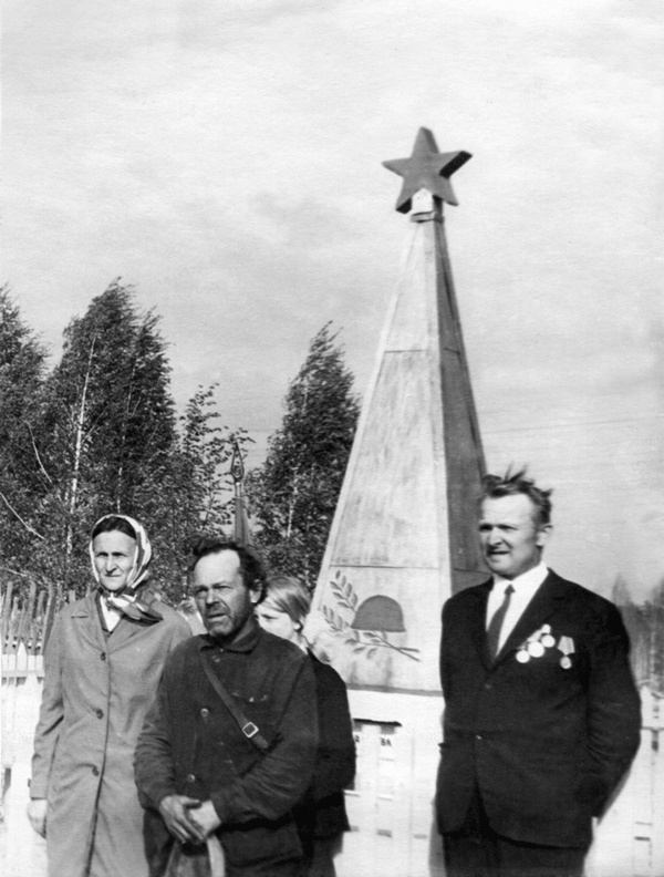 Иллюстрация к книге — Солнце над лесом (сборник) [i_020.jpg]