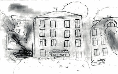 Иллюстрация к книге — Путешествие за мечтой [i_002.jpg]