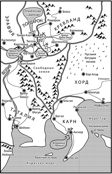 Иллюстрация к книге — Черный дождь [block_001448_page_010_image_0001.jpg]