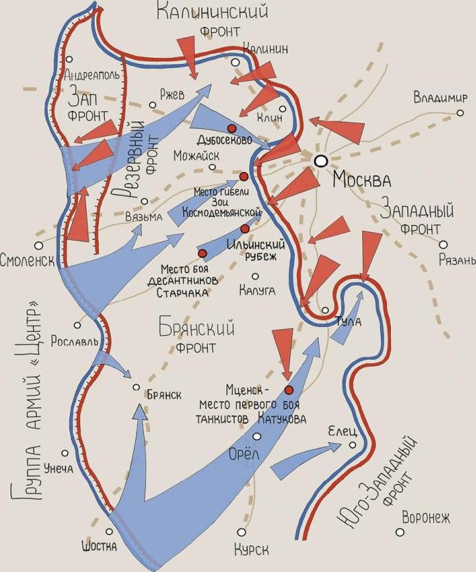 Иллюстрация к книге — Медаль «За оборону Москвы» [i_003.jpg]