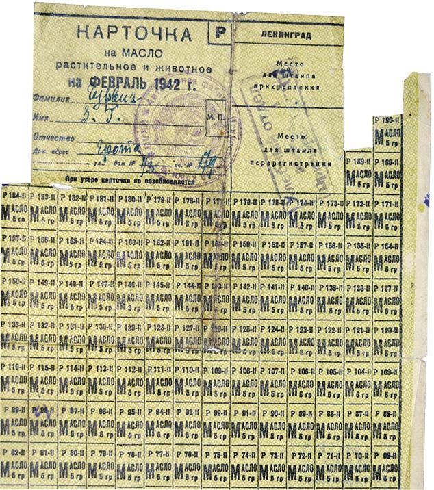 Иллюстрация к книге — Медаль «За оборону Ленинграда» [i_016.jpg]