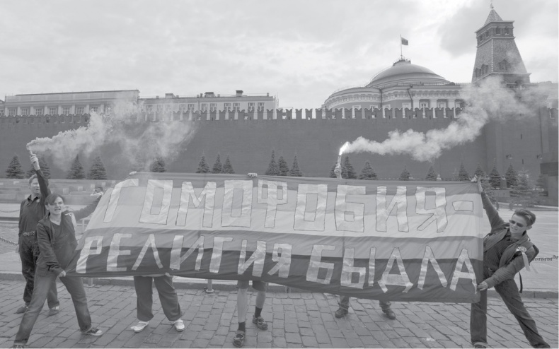 Иллюстрация к книге — Классы наций. Феминистская критика нациостроительства [i_004.jpg]