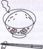 Иллюстрация к книге — Маленькие японские хитрости [i_028.jpg]