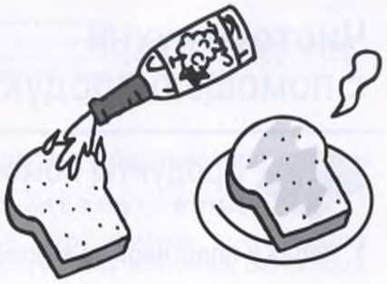 Иллюстрация к книге — Маленькие японские хитрости [i_064.jpg]