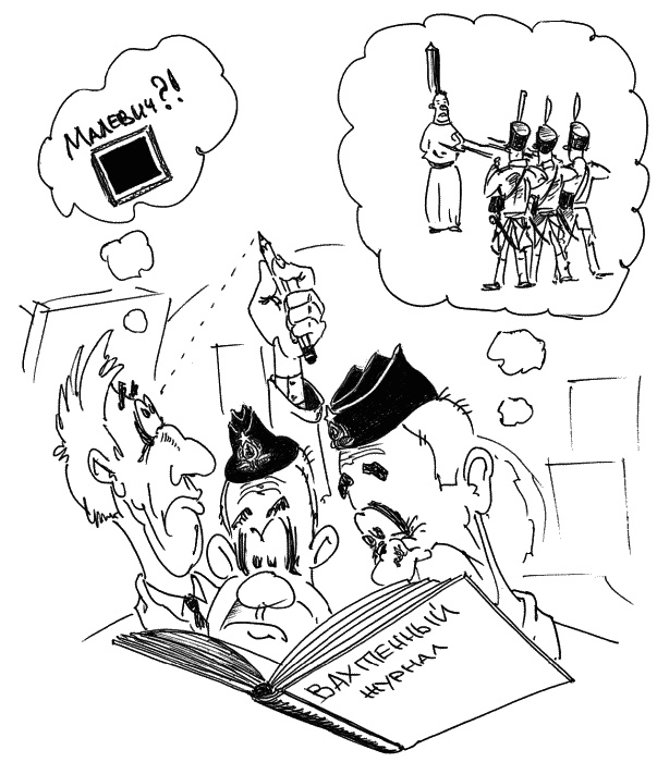 Иллюстрация к книге — Акулы из стали. Туман [_253.jpg]