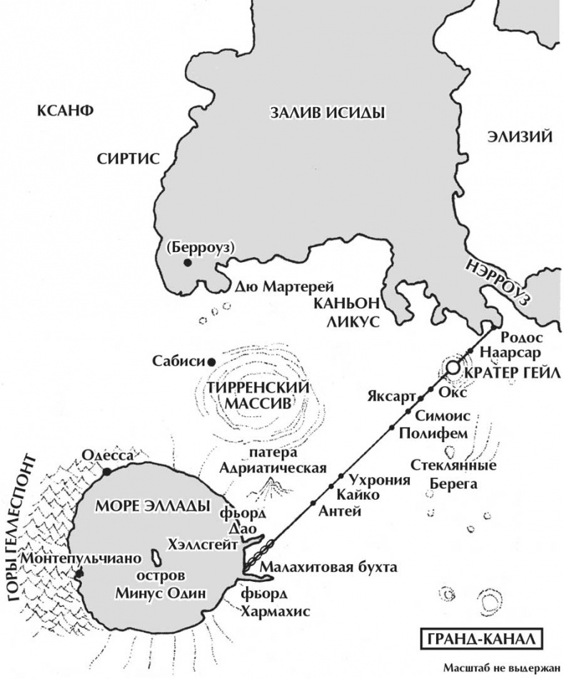 Иллюстрация к книге — Голубой Марс [i_019.jpg]