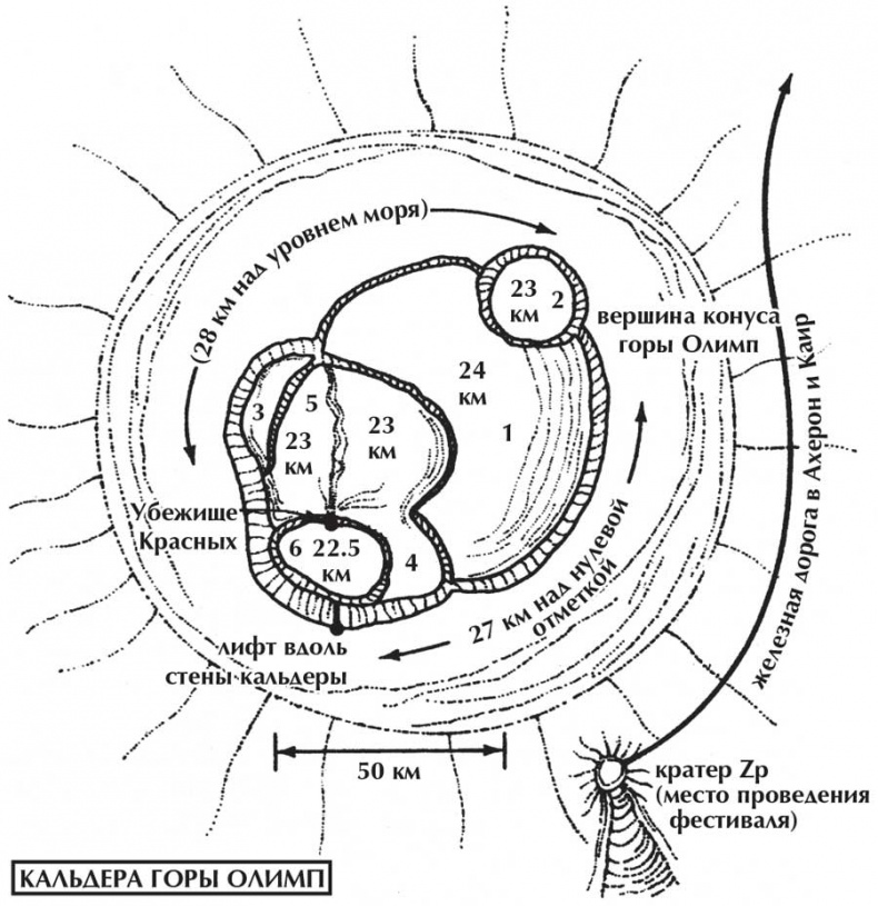 Иллюстрация к книге — Голубой Марс [i_021.jpg]