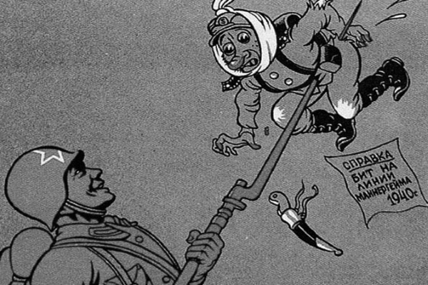 Иллюстрация к книге — Капитан госбезопасности. Линия Маннергейма [i_017.jpg]