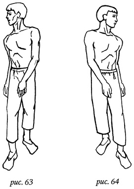 Иллюстрация к книге — Живая пища. Сыроедение: энергетика, психология [i_068.jpg]