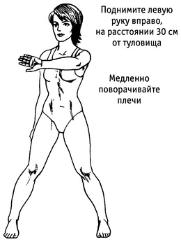 Иллюстрация к книге — Живая пища. Сыроедение: энергетика, психология [i_091.jpg]