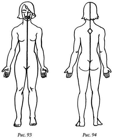 Иллюстрация к книге — Живая пища. Сыроедение: энергетика, психология [i_095.jpg]