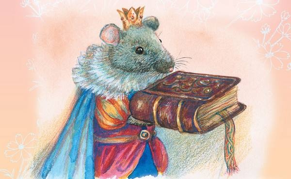 Иллюстрация к книге — Тайна гранатовых зерен [i_054.jpg]