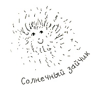 Иллюстрация к книге — Амвросий, Муркис и Ангел [i_026.jpg]