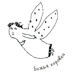 Иллюстрация к книге — Амвросий, Муркис и Ангел [i_034.jpg]