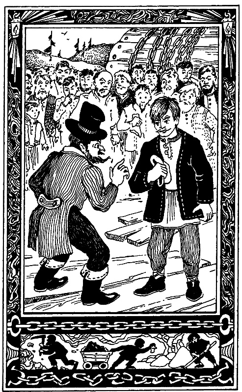 Иллюстрация к книге — Малахитовая шкатулка [i_002.jpg]