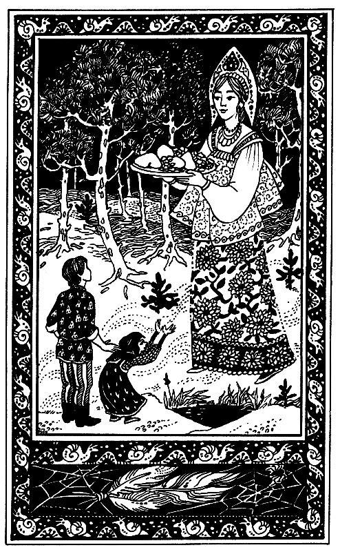 Иллюстрация к книге — Малахитовая шкатулка [i_048.jpg]