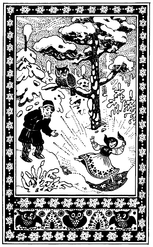 Иллюстрация к книге — Малахитовая шкатулка [i_054.jpg]