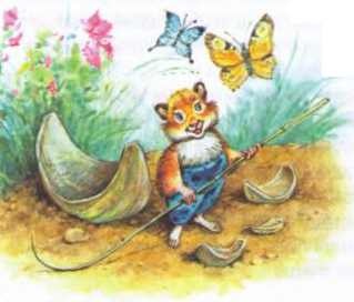 Иллюстрация к книге — Изюмка и гном [i_024.jpg]