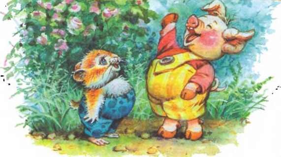 Иллюстрация к книге — Изюмка и гном [i_026.jpg]