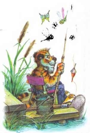 Иллюстрация к книге — Изюмка и гном [i_038.jpg]