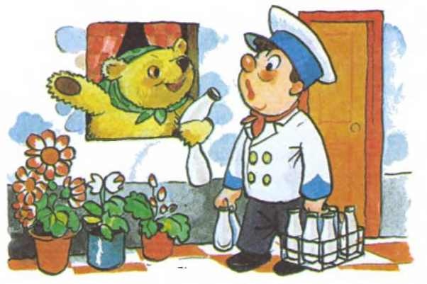 Иллюстрация к книге — Приключения Нодди в Игрушечном городе [i_057.jpg]