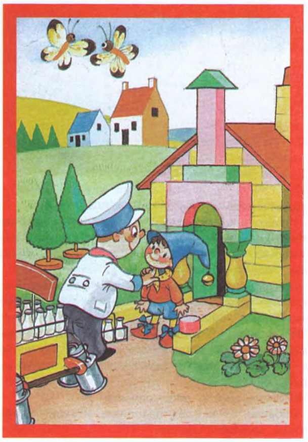 Иллюстрация к книге — Приключения Нодди в Игрушечном городе [i_059.jpg]