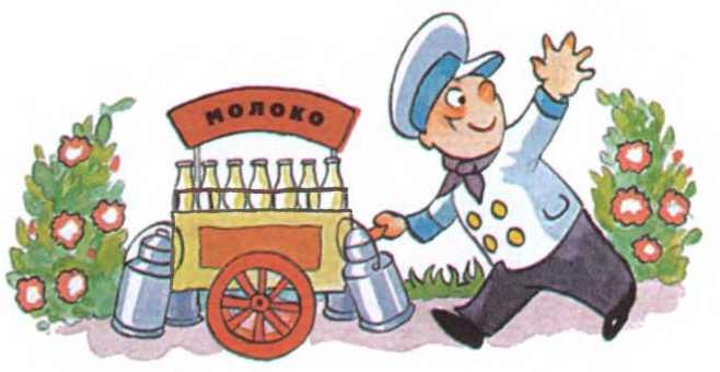 Иллюстрация к книге — Приключения Нодди в Игрушечном городе [i_060.jpg]