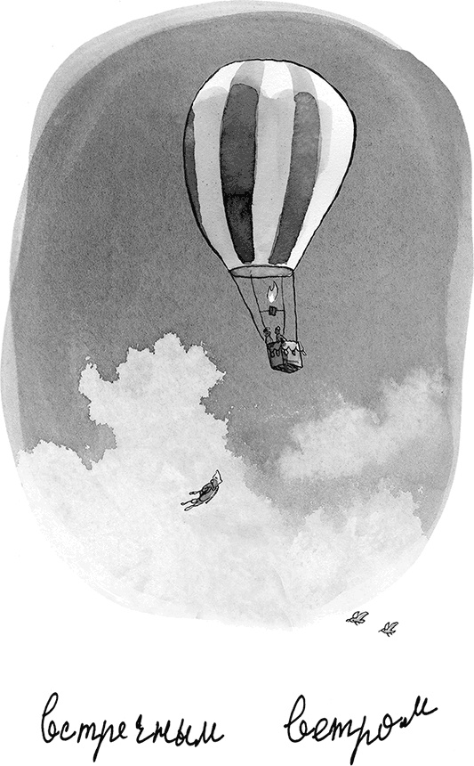 Иллюстрация к книге — С Барнаби Бракетом случилось ужасное [i_009.jpg]