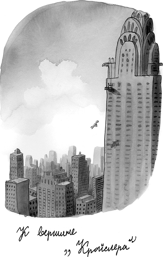 Иллюстрация к книге — С Барнаби Бракетом случилось ужасное [i_011.jpg]