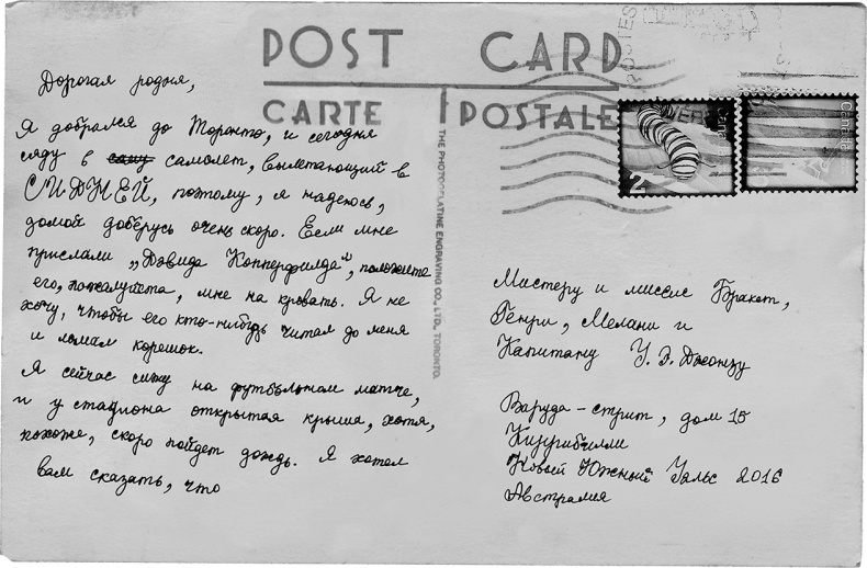 Иллюстрация к книге — С Барнаби Бракетом случилось ужасное [i_015.jpg]