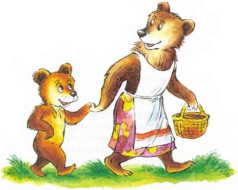 Иллюстрация к книге — Пять забавных медвежат [i_007.jpg]