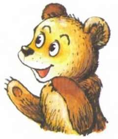 Иллюстрация к книге — Пять забавных медвежат [i_010.jpg]