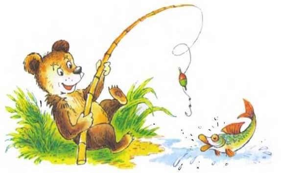 Иллюстрация к книге — Пять забавных медвежат [i_011.jpg]