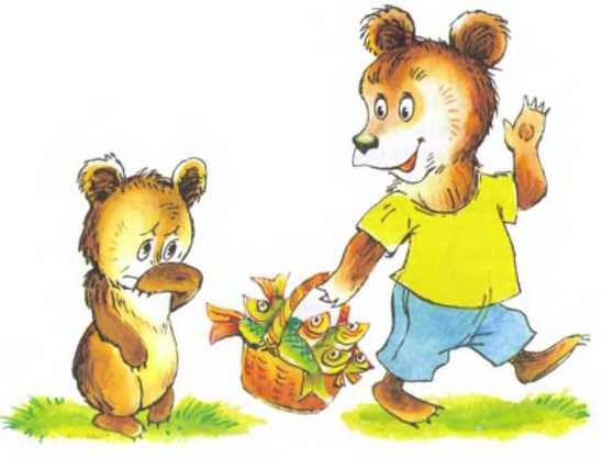 Иллюстрация к книге — Пять забавных медвежат [i_012.jpg]