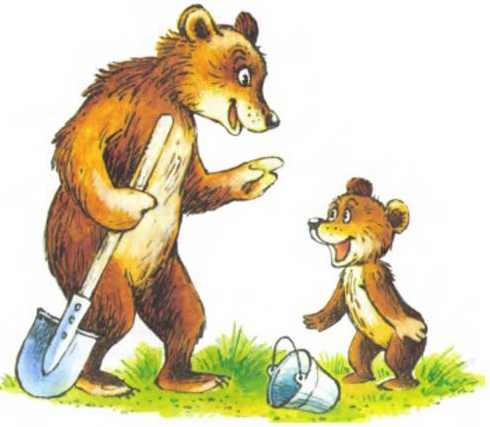 Иллюстрация к книге — Пять забавных медвежат [i_023.jpg]