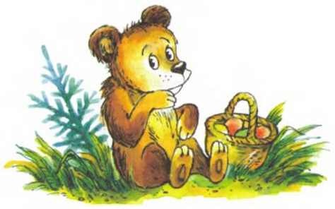 Иллюстрация к книге — Пять забавных медвежат [i_028.jpg]