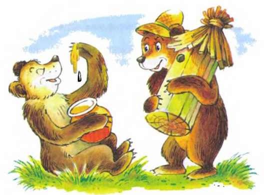 Иллюстрация к книге — Пять забавных медвежат [i_043.jpg]